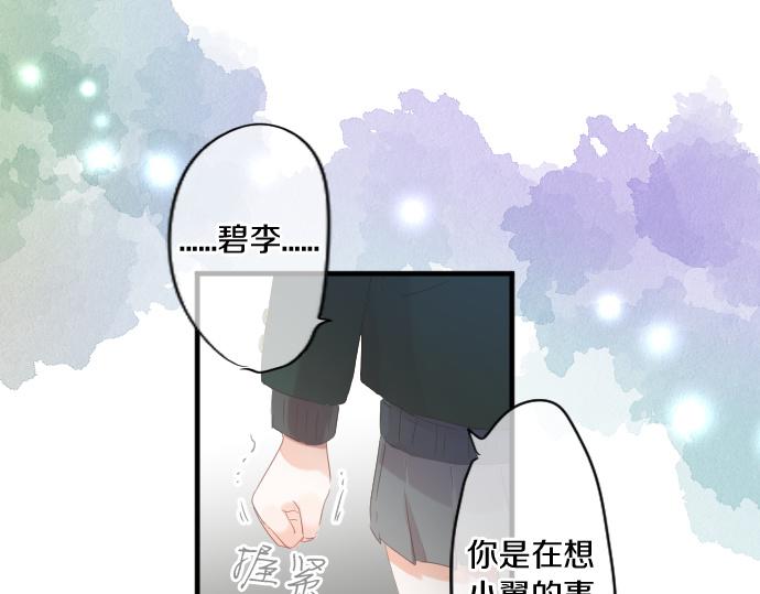第187话 暴走的嫉妒24
