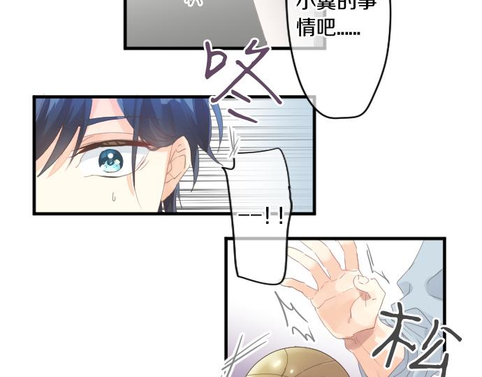 第187话 暴走的嫉妒25