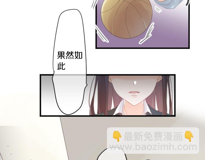 第187话 暴走的嫉妒26