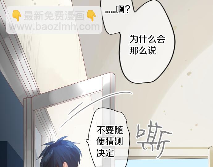 第187话 暴走的嫉妒27