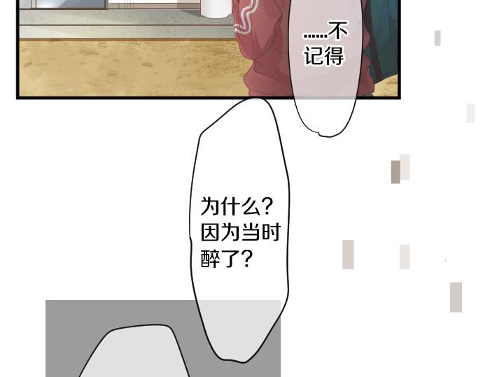 第187话 暴走的嫉妒34