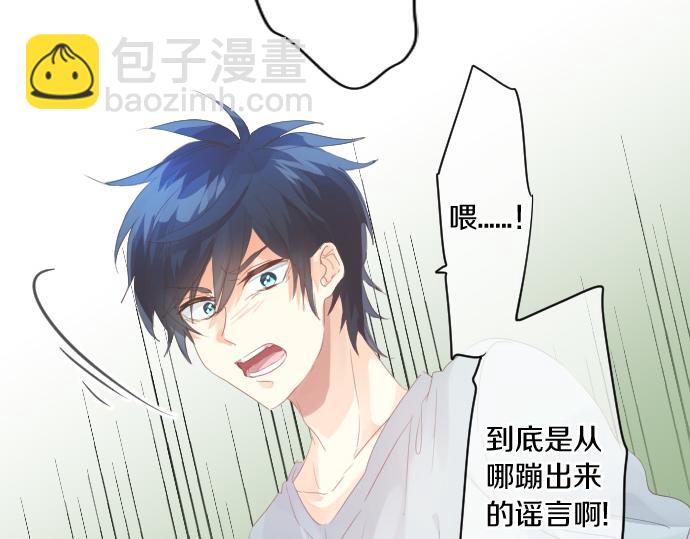 第187话 暴走的嫉妒36