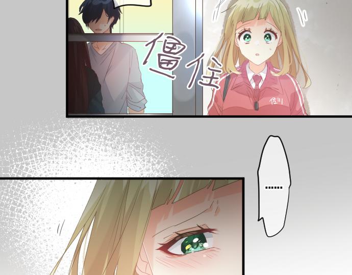 第187话 暴走的嫉妒38