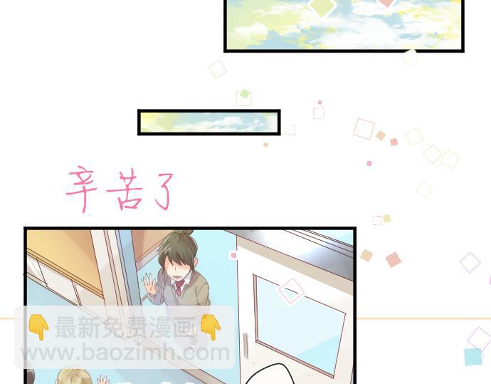 第187话 暴走的嫉妒4
