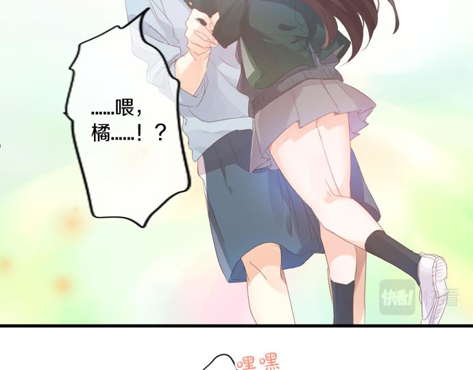 第187话 暴走的嫉妒40