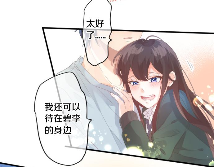 第187话 暴走的嫉妒41
