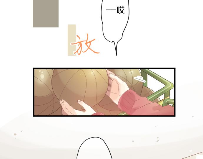第187话 暴走的嫉妒46