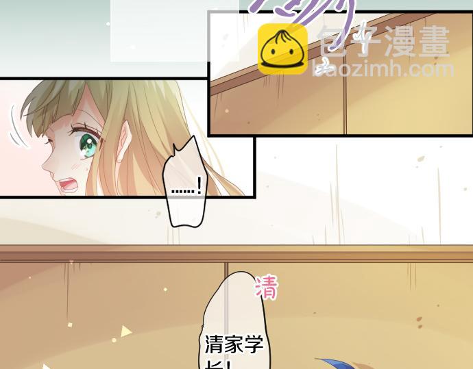 第187话 暴走的嫉妒53