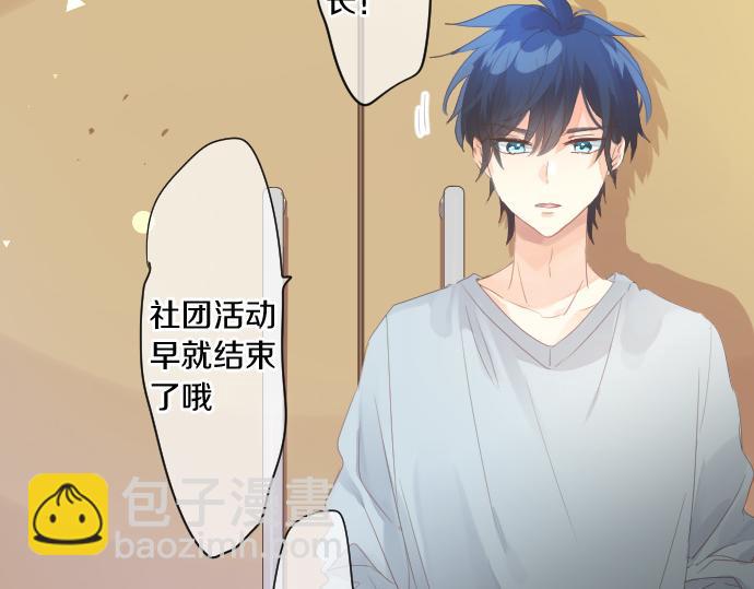 第187话 暴走的嫉妒54