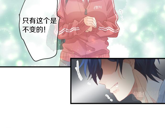 第187话 暴走的嫉妒60