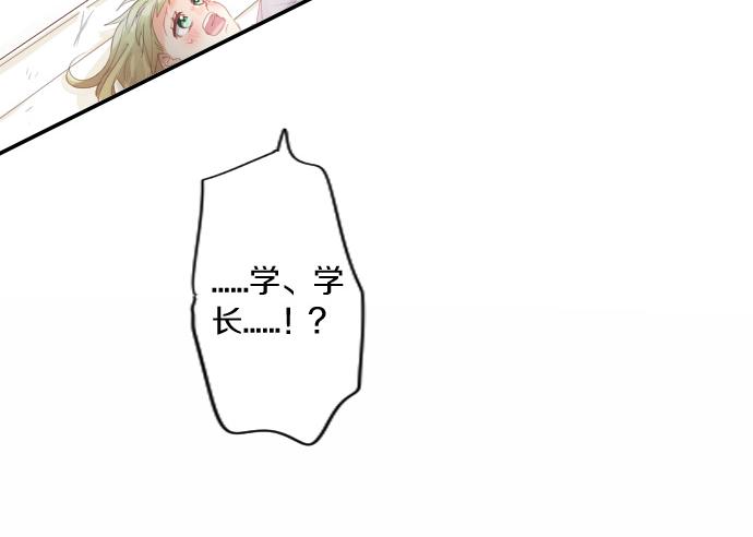 第187话 暴走的嫉妒63