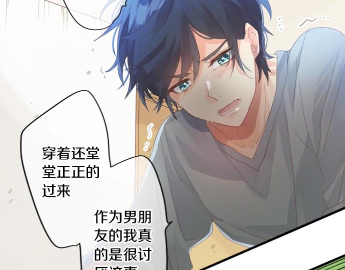 第187话 暴走的嫉妒65