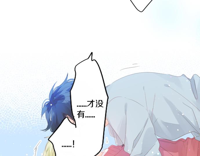 第187话 暴走的嫉妒72