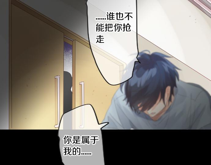 第187话 暴走的嫉妒74
