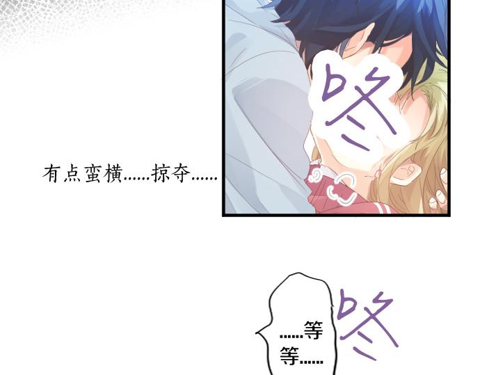 第187话 暴走的嫉妒76