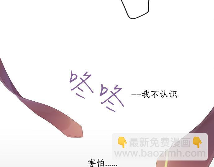 第187话 暴走的嫉妒77