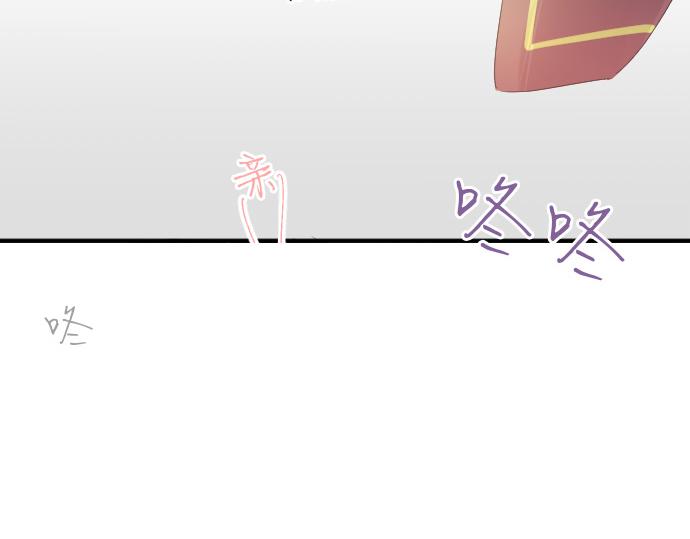 第187话 暴走的嫉妒78