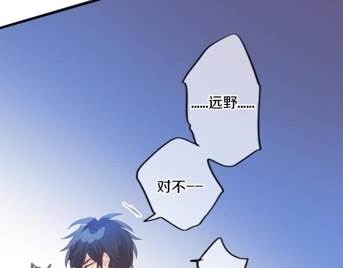 第187话 暴走的嫉妒83