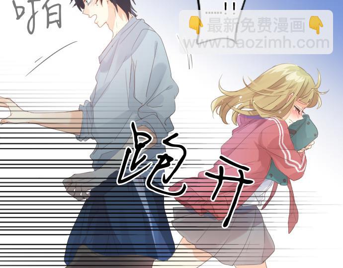 第187话 暴走的嫉妒84