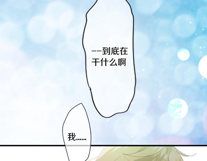 第187话 暴走的嫉妒86