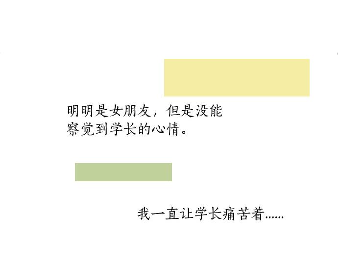 第188话 最佳选择11