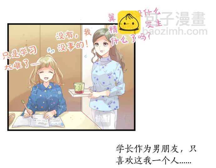 第188话 最佳选择12