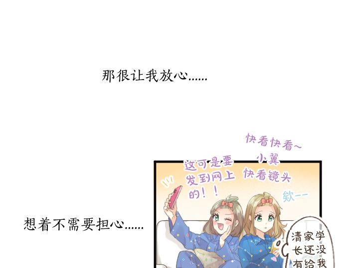 第188话 最佳选择13
