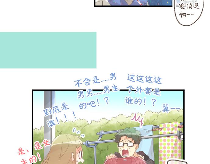 第188话 最佳选择14