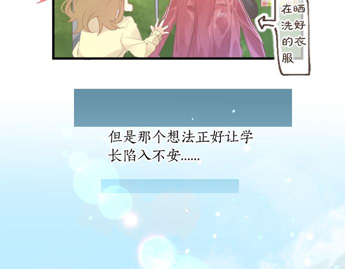 第188话 最佳选择15