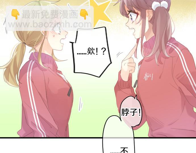 第188话 最佳选择17