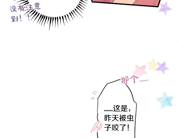 第188话 最佳选择20