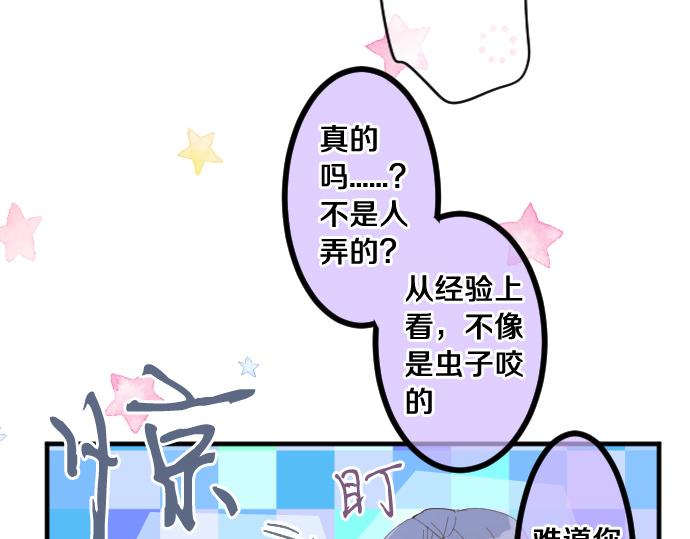 第188话 最佳选择21