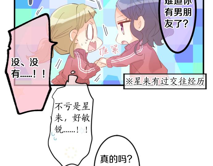 第188话 最佳选择22