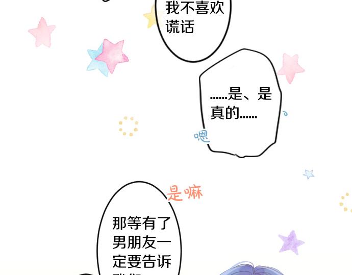 第188话 最佳选择23