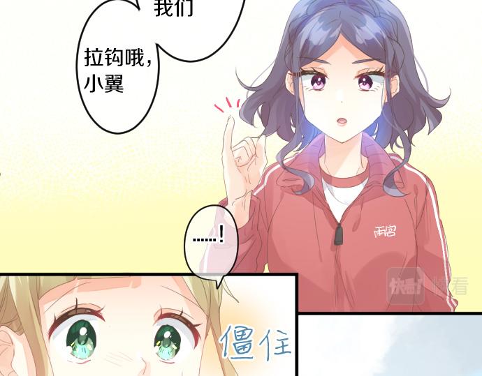 第188话 最佳选择24
