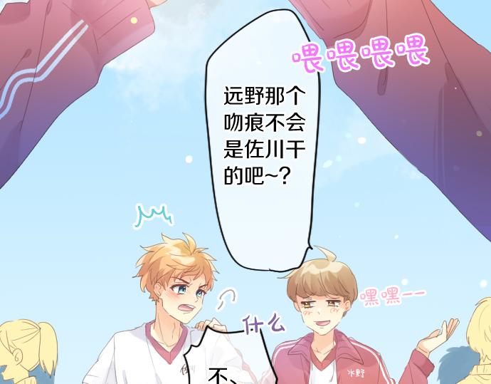 第188话 最佳选择26