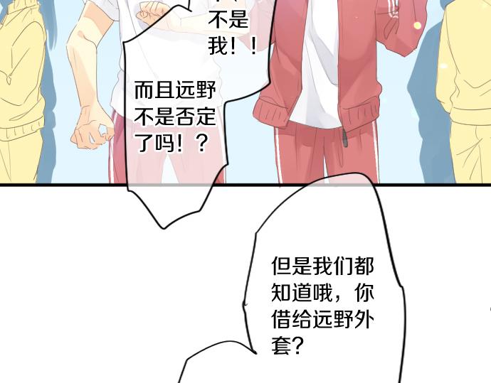 第188话 最佳选择27
