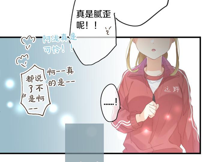 第188话 最佳选择28
