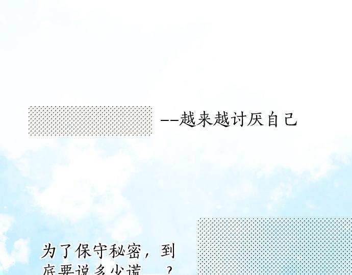 第188话 最佳选择32