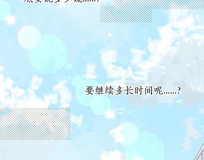 第188话 最佳选择33