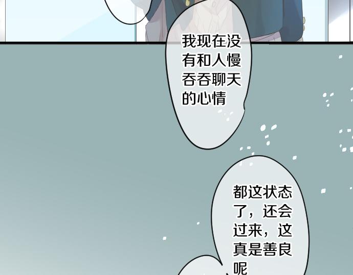 第188话 最佳选择39