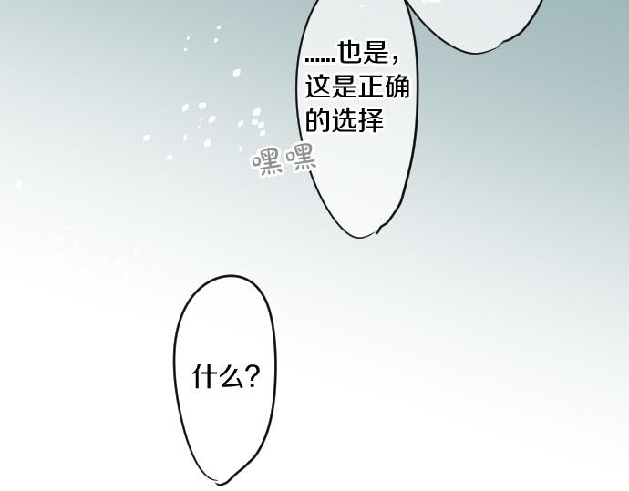 第188话 最佳选择40