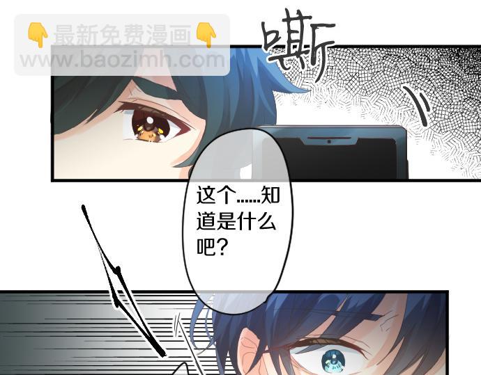 第188话 最佳选择41