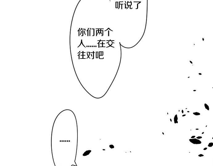 第188话 最佳选择44