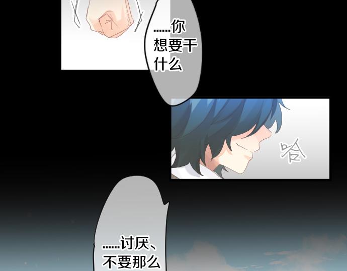 第188话 最佳选择54