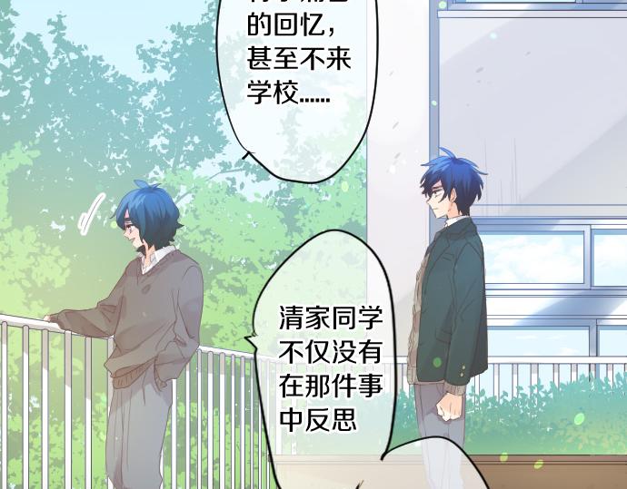 第188话 最佳选择56