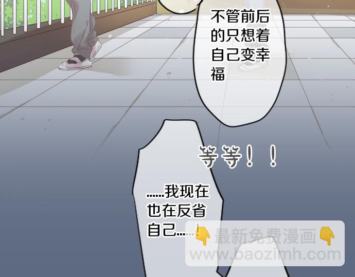 第188话 最佳选择57