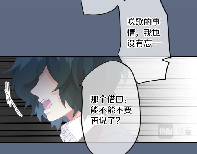 第188话 最佳选择58