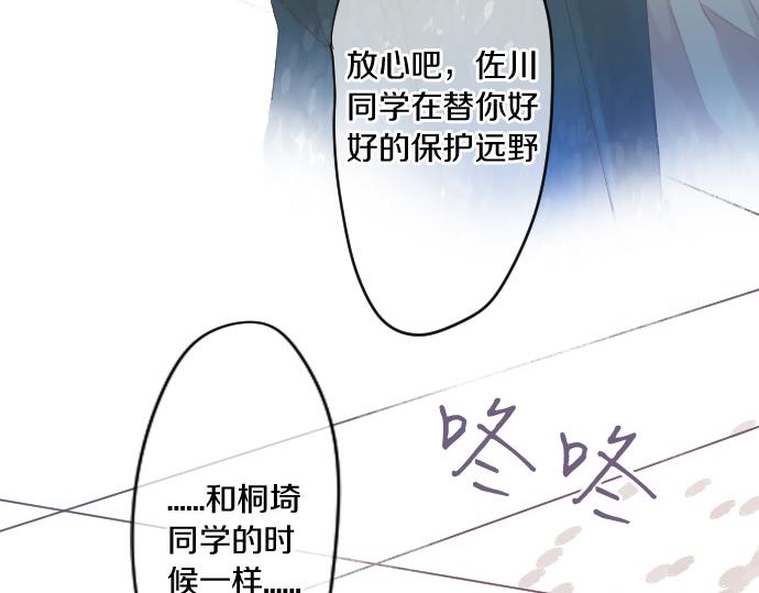 第188话 最佳选择61