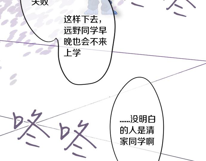 第188话 最佳选择63